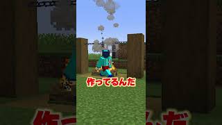 けなたろうは何を作っているの...???? #マインクラフト #マイクラ #けなたろう