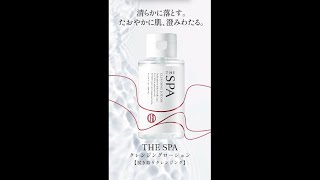 THE SPA Cleansing Sheet 10 pcs