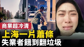 [問卦] 上海比台北好又怎樣 你要搬過去嗎？