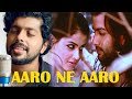 Aaro Nee Aaro Urumi PATRICK MICHAEL ATHUL BINEESH Malayalam Cover Song