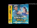 Swapne Dekha Rajkanya Bengali Movie Songs All JUKEBOX Original Digital Rip - VBR Digital Audio Song