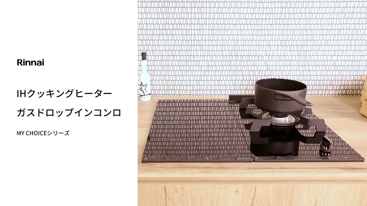 フルハウス様　確認用 取扱説明書・動画｜kitchenhouse - キッチンハウス -｜オーダー