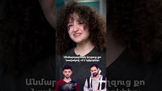 Ու՞մ կփրկեր Մարիամը…🤫✨