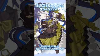 【タイムラプス】💙スチームパンクイラストメイキング💛【#Vtuber】#shorts #タイムラプス