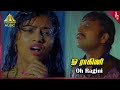 Oh Ragini Video Song Marumagan Tamil Movie Songs Karthik Meena Deva Pyramid Music