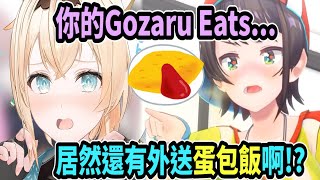 [問題] 風真狗紮魯是不是很實用？