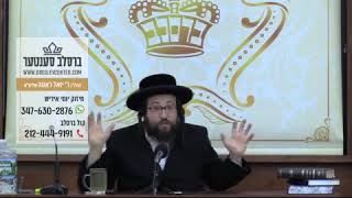 חיזוק יומי הרהג ר' יואל רוטה שליטא - א' וירא תשעט - קויף מיר נישט אונטער דעם אייבערשטן יעצט