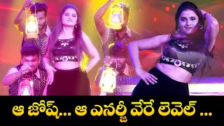 ఆ జోష్... ఆ ఎనర్జీ వేరే లెవెల్ ...| Varshini, Ramesh Dance Performance | Sridevi Drama Company | ETV