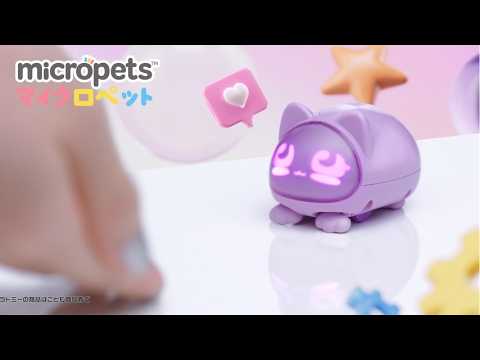 デジタルKAWAII★手のひらサイズのペットロボット【マイクロペット】