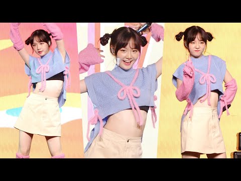 ICE PRETZELLE - ไม่รับความเห็นต่าง (U R Mine) [Fancam] @ Idol Exchange | 230603