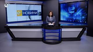 Новини 18 02 2026