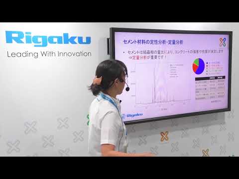 X 線回折測定について詳しく解説