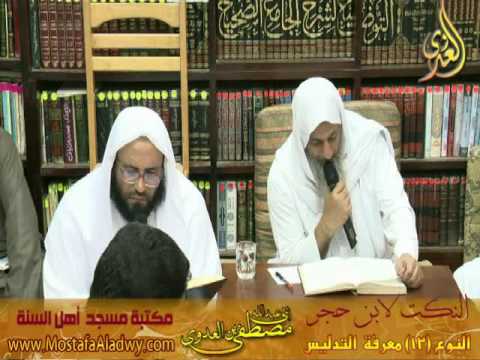  16 10 2016 النكت 