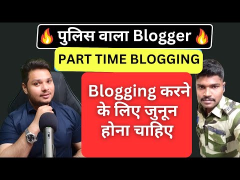 Job Blog से कमाते हैं ₹25 000 महीना  Part Time Blogging podcast blogging motivation