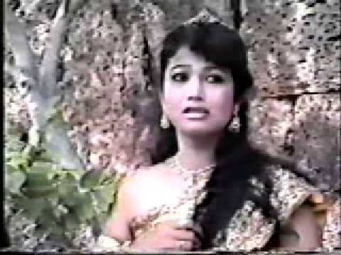 Oun Suom Pnhau Chaúng by Ros Serey Sotea