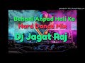 Bayah Di Anpadh Hali Te  Hard Dance Mix Dj Jagat Raj odiasongs online