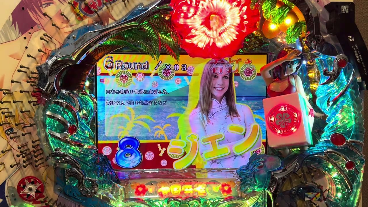 Youtube 南国麻雀