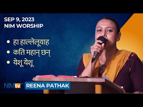 NIM Worship - Reena Pathak - September 9, 2023