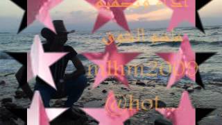 كلمات اغنية لابس التاج حربي العامري