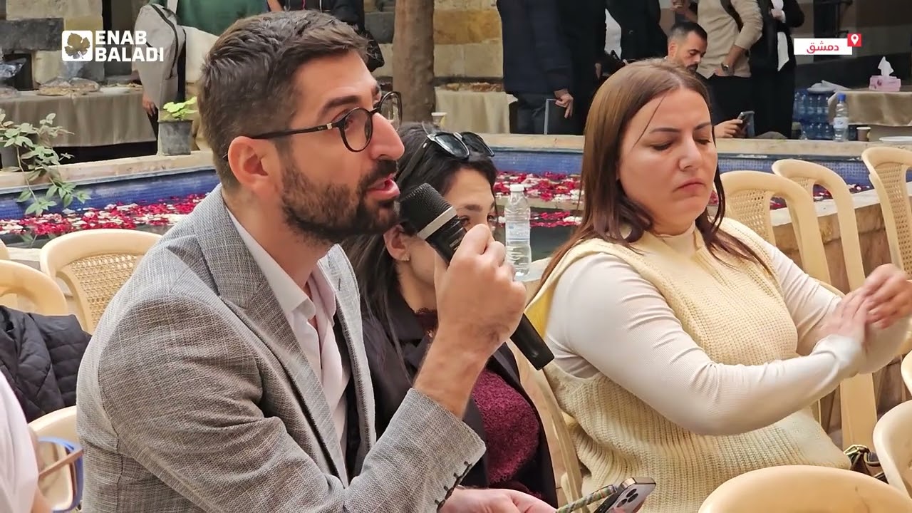 فعالية تناقش مسار العدالة الانتقالية في دمشق