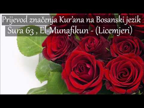 Sura 63 , El-Munafikun - (Licemjeri) Prijevod na Bosanski [HD]