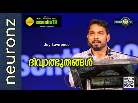 ദിവ്യാത്ഭുതങ്ങള്‍ - Joy Lawrence
