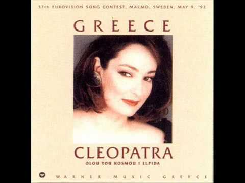 Eurovision 1992 - Greece - Olu tu kosmu i Elpidha (english version)