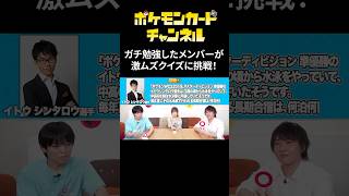 【#切り抜き】1週間勉強して激ムズクイズに挑戦してみた