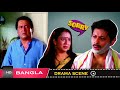 কে পয়া আর কে অপয়া তা কেবল ঈশ্বরই জান�