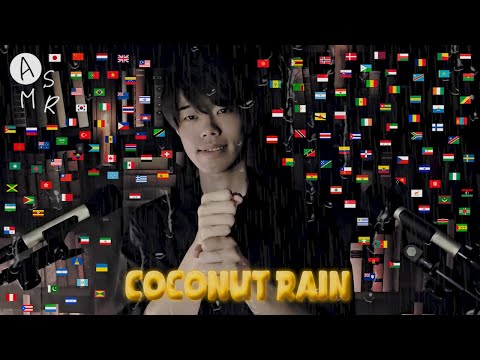 ASMR│ Coconut Rain + Rain Sounds in 45Different Languages🌎世界の45言語でココナッツレイン＋雨の音☂マウスサウンド/ハンドムーブメント/囁き声