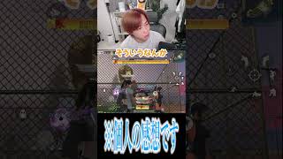 【荒野行動】※個人の感想ですwww #まろ　#荒野行動　#shorts