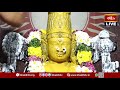 Vasantha Panchami LIVE : వర్గల్ శ్రీ విద్యా సరస్వతి ఆలయంలో వసంత పంచమి వైభవం | Bhakthi TV - Video