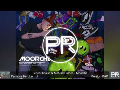 دموی آهنگ مهراد هیدن و سپهر خلسه - مورچه - Sepehr Khalse Ft. Mehrad Hidden - Moorche