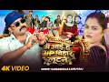 VIDEO मै आई हूँ UP बिहार लूटने Shilpi Raj Sangam Raja UP Bihar Loo