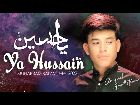 Ya Hussain Ya Hussain | Amjad Baltistani | Qawwali 2022 | Muharram 1444/2022 | Official Video