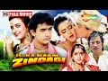Isi Ka Naam Zindagi Aamir Khan S 90s Full Romantic Comedy Movie Farah Shakti Kapoor Asrani