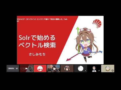 完全に理解したTalk #40 - YouTube