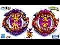 BRANDS BATTLE: ECLIPSE GENESIS vs BIG BANG GENESIS Beyblade Burst Rise Hypersphere