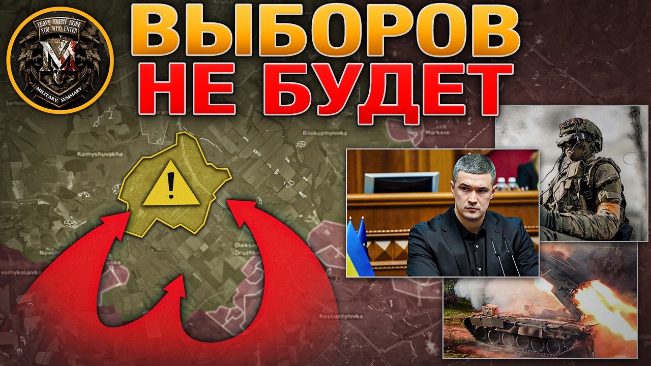 20 Дней Беспощадных Ударов💥Переговоры Отвергнуты❌Оборона Зеленого Рухнул?