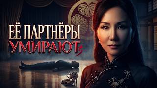  ВСЕ ЕЁ ПАРТНЁРЫ УМИРАЮТ И ОН РЕШИЛ УЗНАТЬ ПОЧЕМУ  ДЕТЕКТИВНЫЙ ТРИЛЛЕР