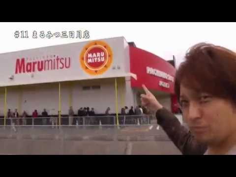 がっきーのスロ戦 #11