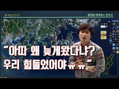 [Imjin War 18] Battle of Dangpo (When Jeolla Province's Navy Encountered at Sea), 12-Minute, Ultr...