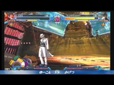 BBCP 3/20/2013 Gemuchitta Yachiyodai Arc Revo Qualifier Final