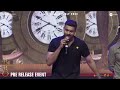 Varun Tej Speech Bro Pre Release Event Pawan Kalyan Sai Dharam Tej Samuthirakani Thaman