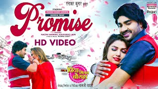 VIDEO - Promise  #Pradeep Pandey Chintu #Manisha Y