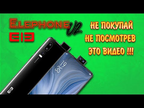 #elephone#elephoneu2***📱ELEPHONE U2🧐ПОДРОБНО О ЕГО ДОСТОИНСТВАХ И НЕДОСТАТКАХ!***