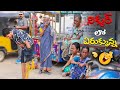 నిక్కర్ లో ఏరుక్కున్న PRANK VIDEO