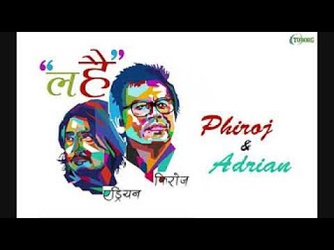 Namari Baachey - Phiroj & Adrian ( Main Solo Cover)