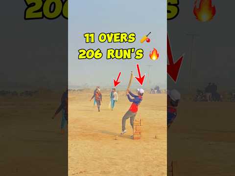 11 Overs 206 Run's 🏏🔥 #cricket #cricate #cricketgame #cricketlover #crick724 #minivlog