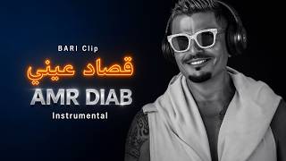 Download lagu ريمكس Deep House لأغنية قصاد عيني | Amr Diab - AI Voice mp3